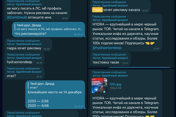 Кракен запрещенные вещества