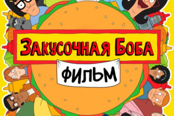 Кракен официальный сайт ссылка