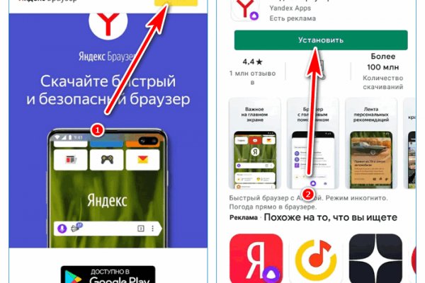 Как зайти на кракен с айфона