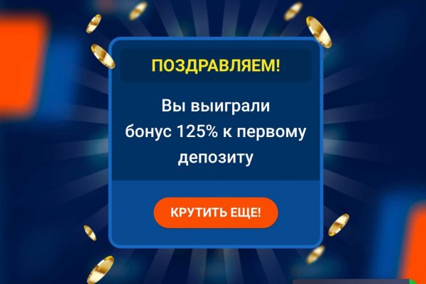 Рабочие ссылки и зеркала кракен