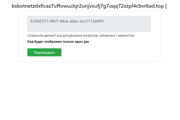 Кракен телеграмм магазин