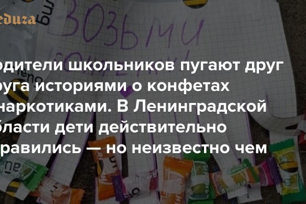 Кракен зеркала официальные