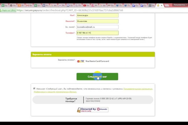 Кракен маркер даркнет