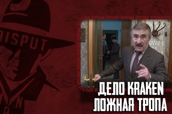 Кракен даркнет ссылка на сайт