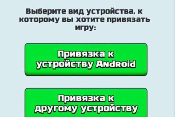 Кракен даркнет текст