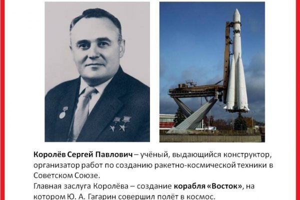 Как зарегистрироваться на сайте кракен