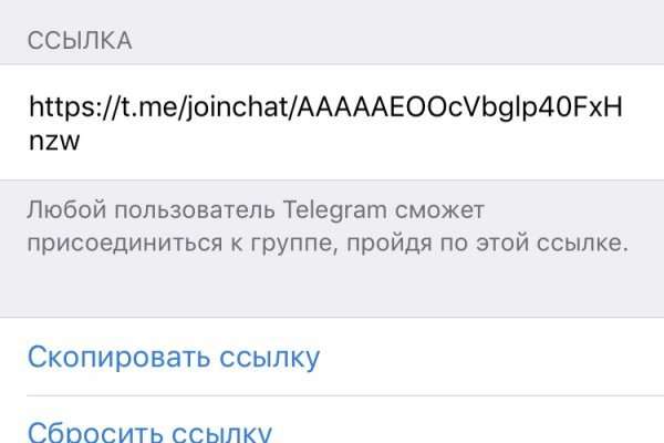 Работающий сайт кракен