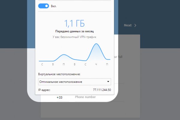 Кракен маркетплейс что