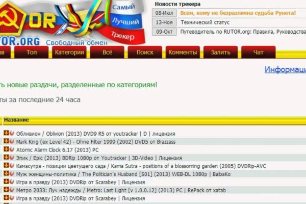 Кракен тор