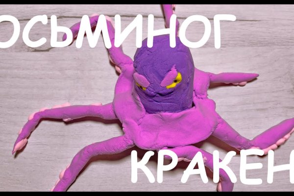 Кракен маркетплейс что там продают