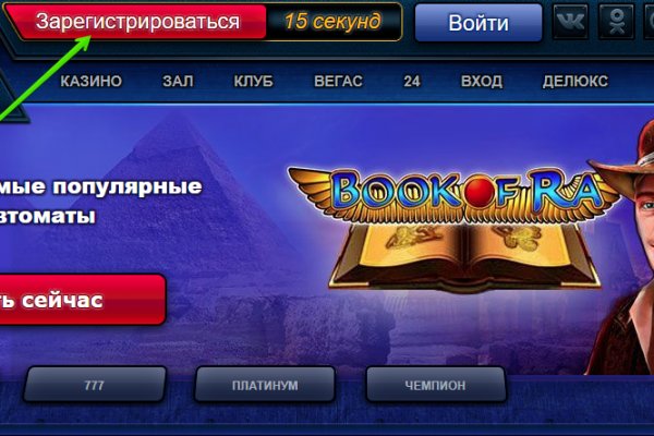 Кракен не работает сегодня