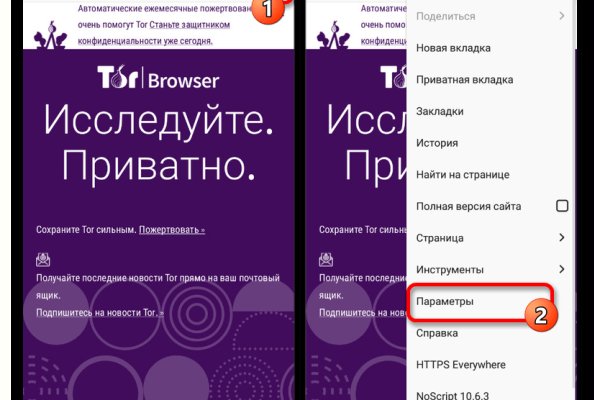 Актуальное зеркало на кракен