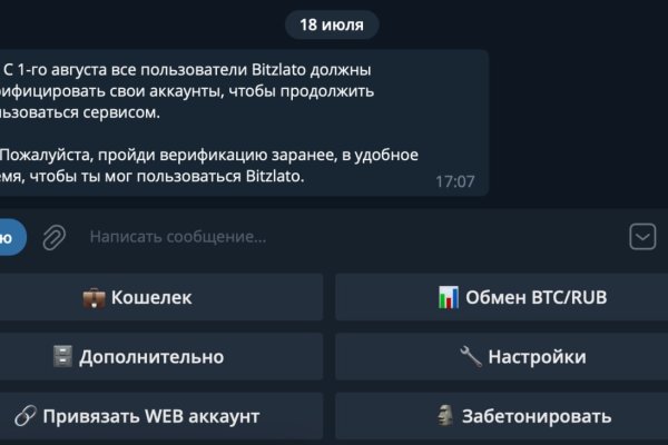 Кракен маркетплейс в россии