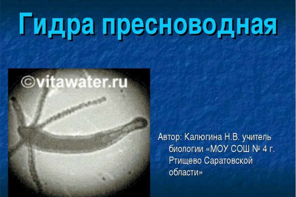 Сайты наркоты