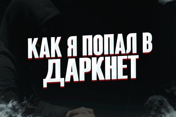 Кракен сайт официальный onion