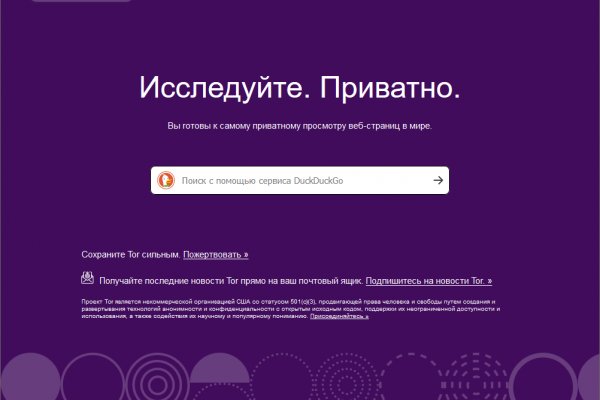Кракен работает
