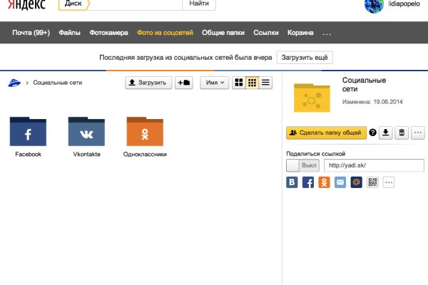Кракен настоящий сайт