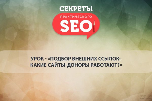 Ссылка на кракен маркет