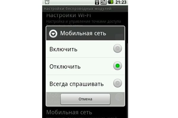 Кракен торговая