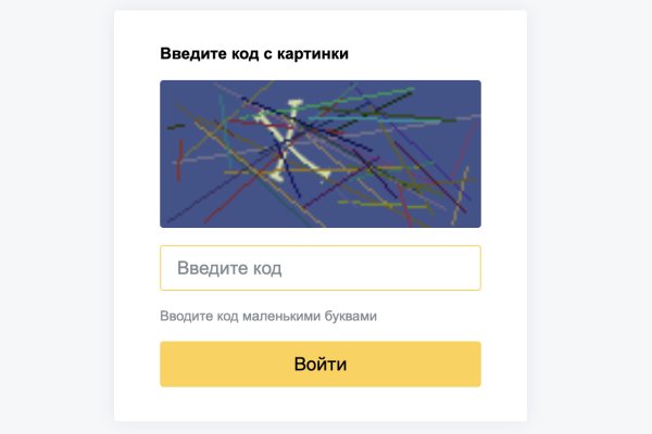 Кракен даркнет площадка