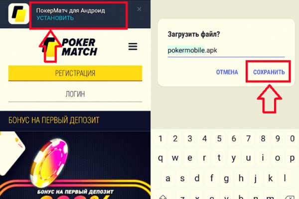 Кракен оф