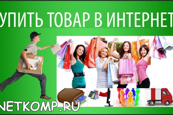 Кракен даркнет маркетплейс