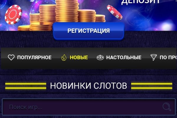 Кракен мониторинг ссылок kraken torion