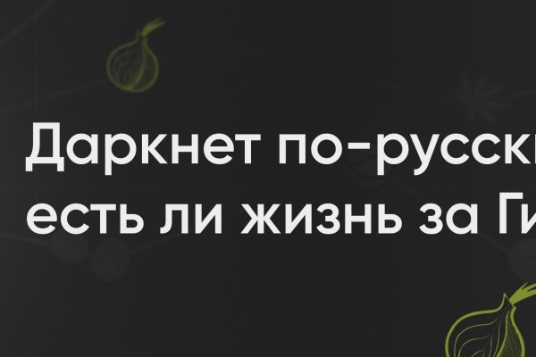 Настоящая ссылка на кракен
