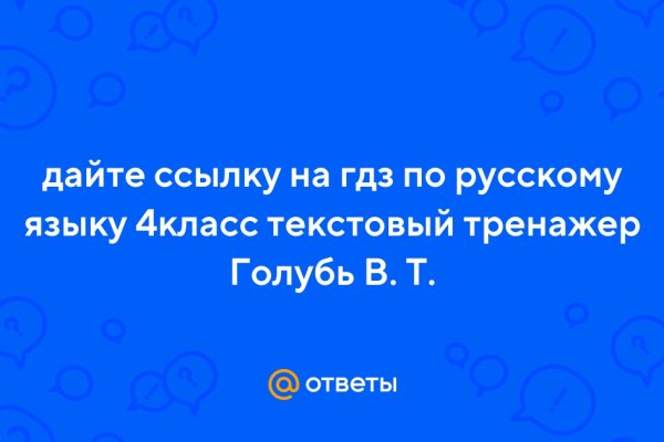 Кракен ссылка kra