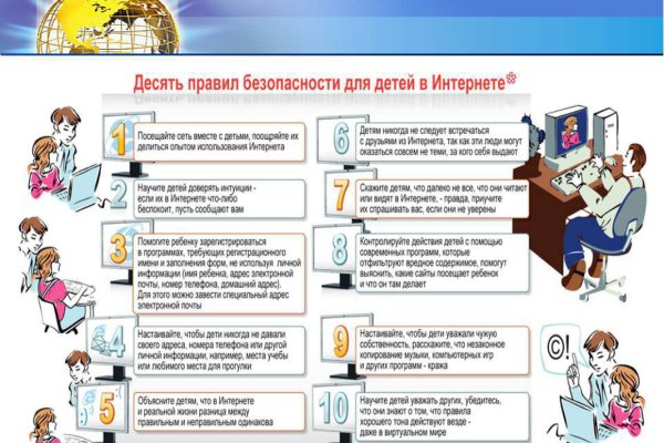 Как выйти на кракен