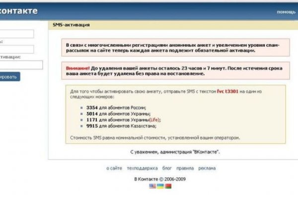 Кракен даркнет отзывы