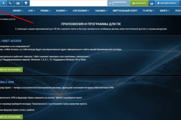 Kraken зеркала kr2web in