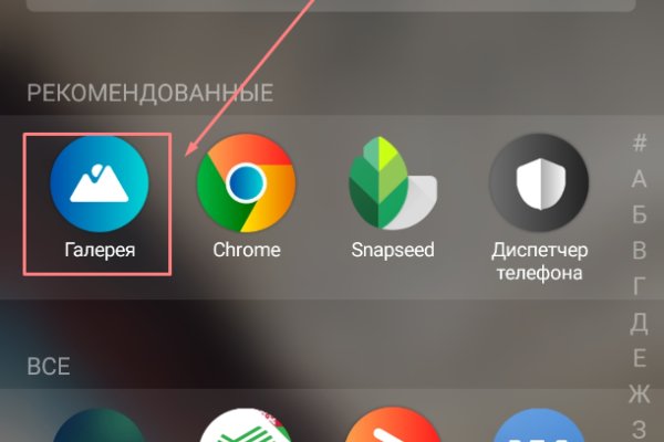 Линк кракена