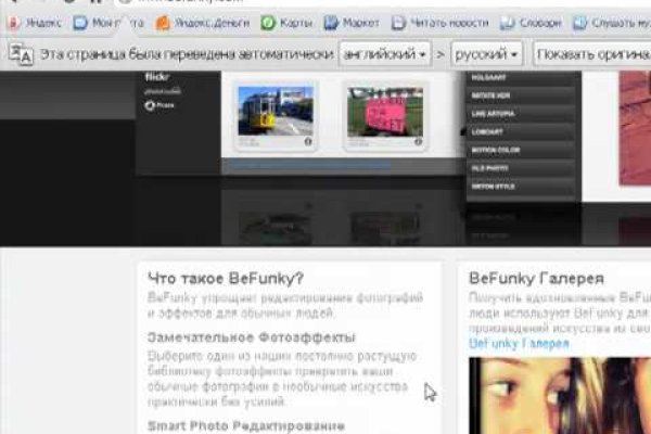Как войти на кракен