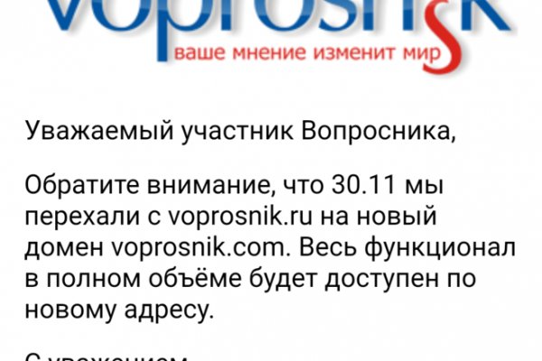 Кракен купить в москве порошок