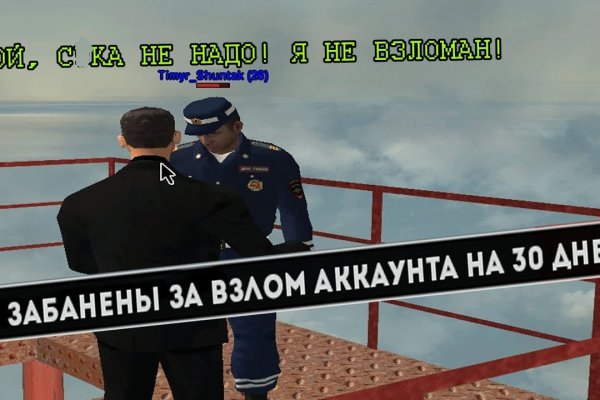 Кракен вход