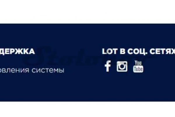 Ссылка на кракен в тор браузере kr2web in