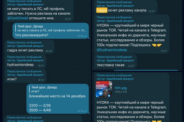 Кракен ссылка тупа германия