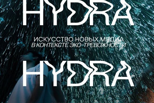 Кракен интернет