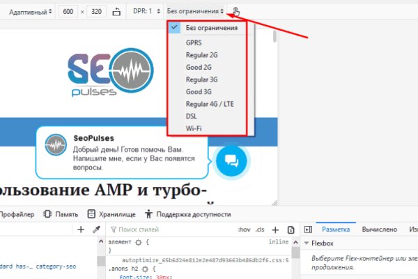 Kraken ссылка зеркало рабочее