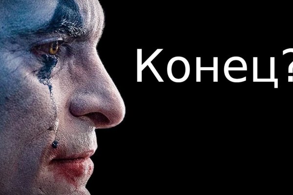 Kraken торговая площадка ссылка