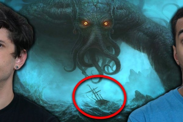 Kraken 5at