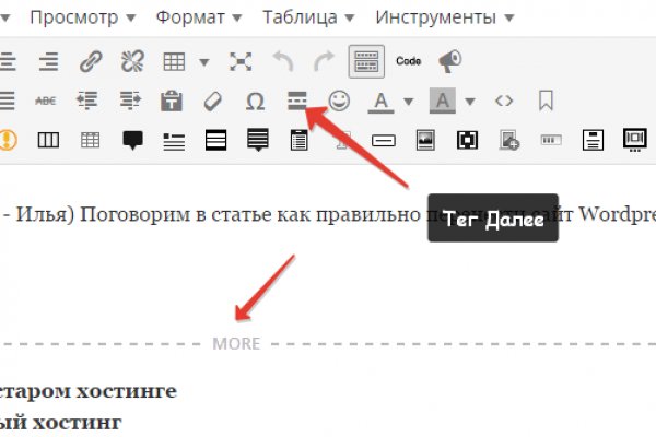 Магазины с наркотиками