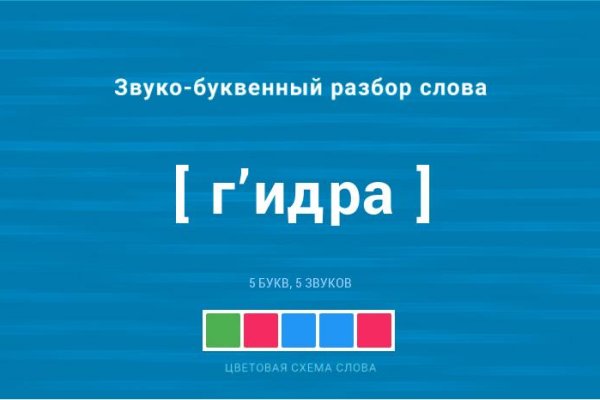 Заказать даркнет
