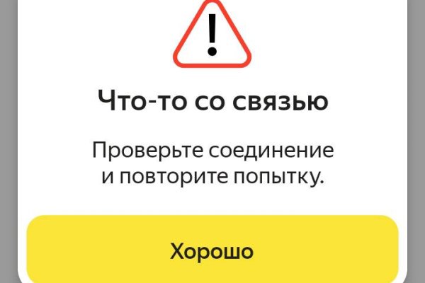 Ссылка на кракен маркет