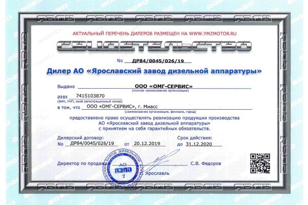 Как зарегистрироваться на кракене из россии