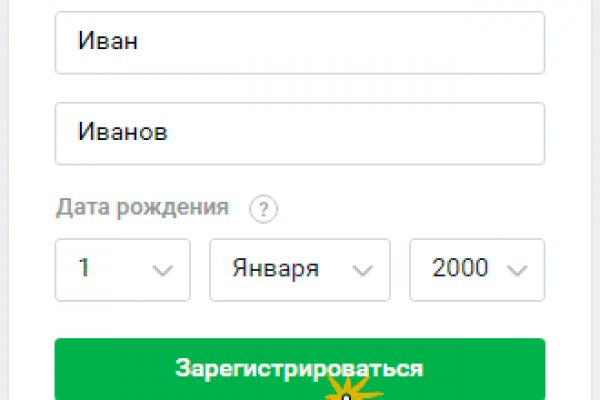 Официальный сайт кракен тор