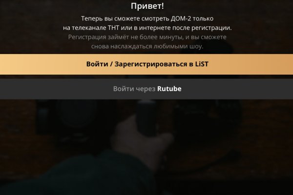 Что такое кракен сайт в россии