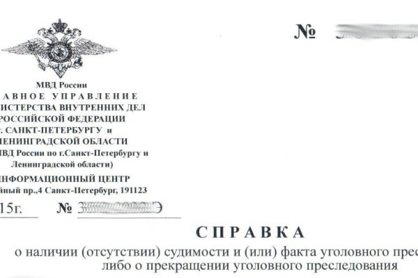 Зайти в кракен